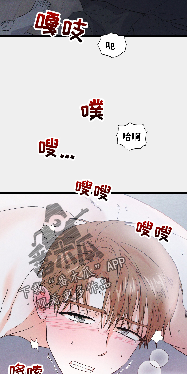 第53章：听话9