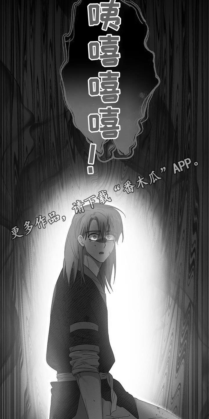 第83话21