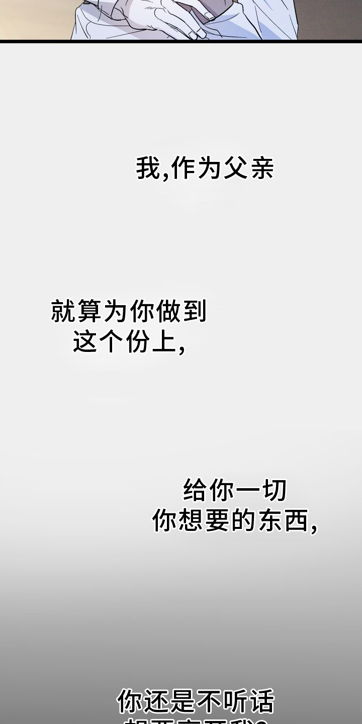 第62章：恨意22