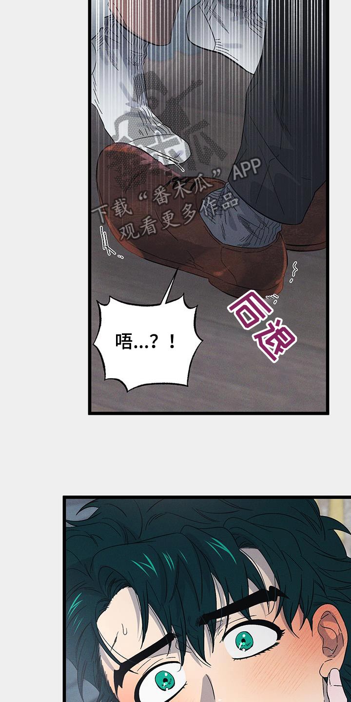 第87话24