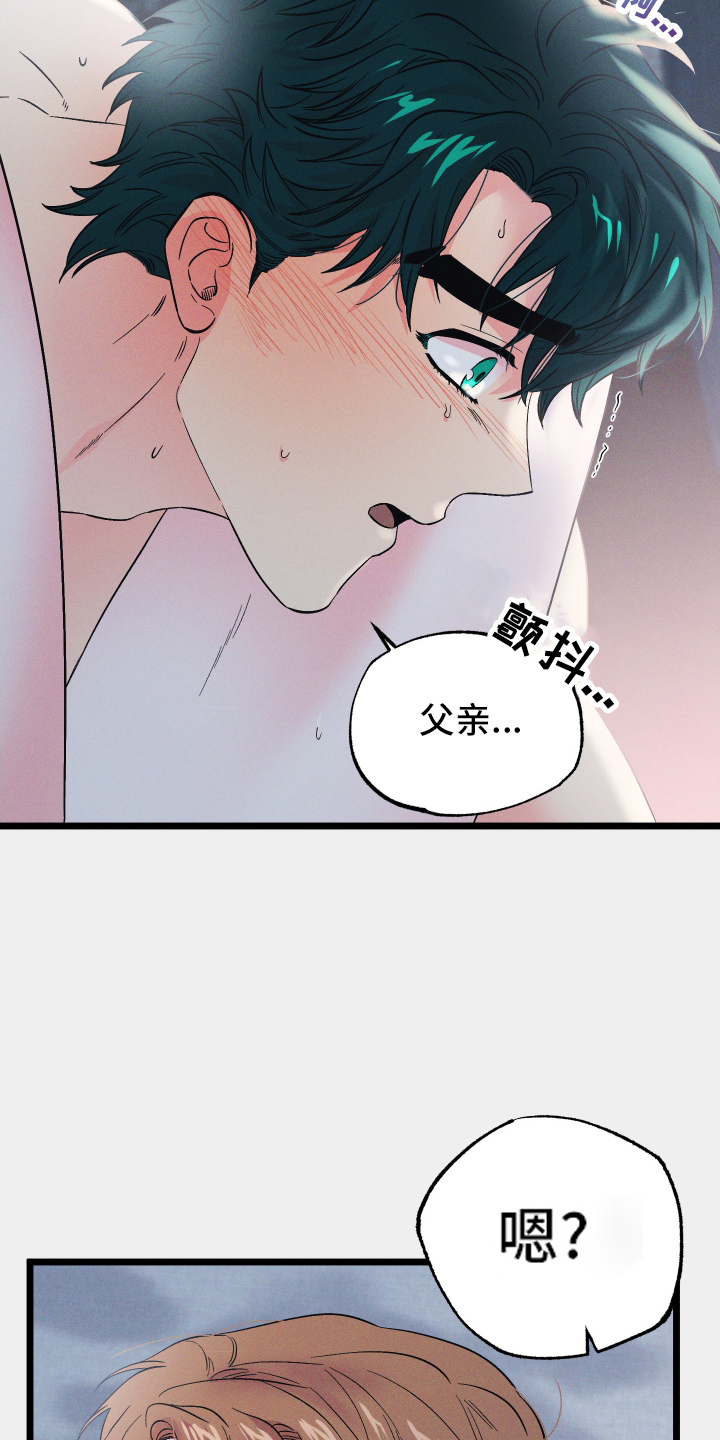 第53章：听话18