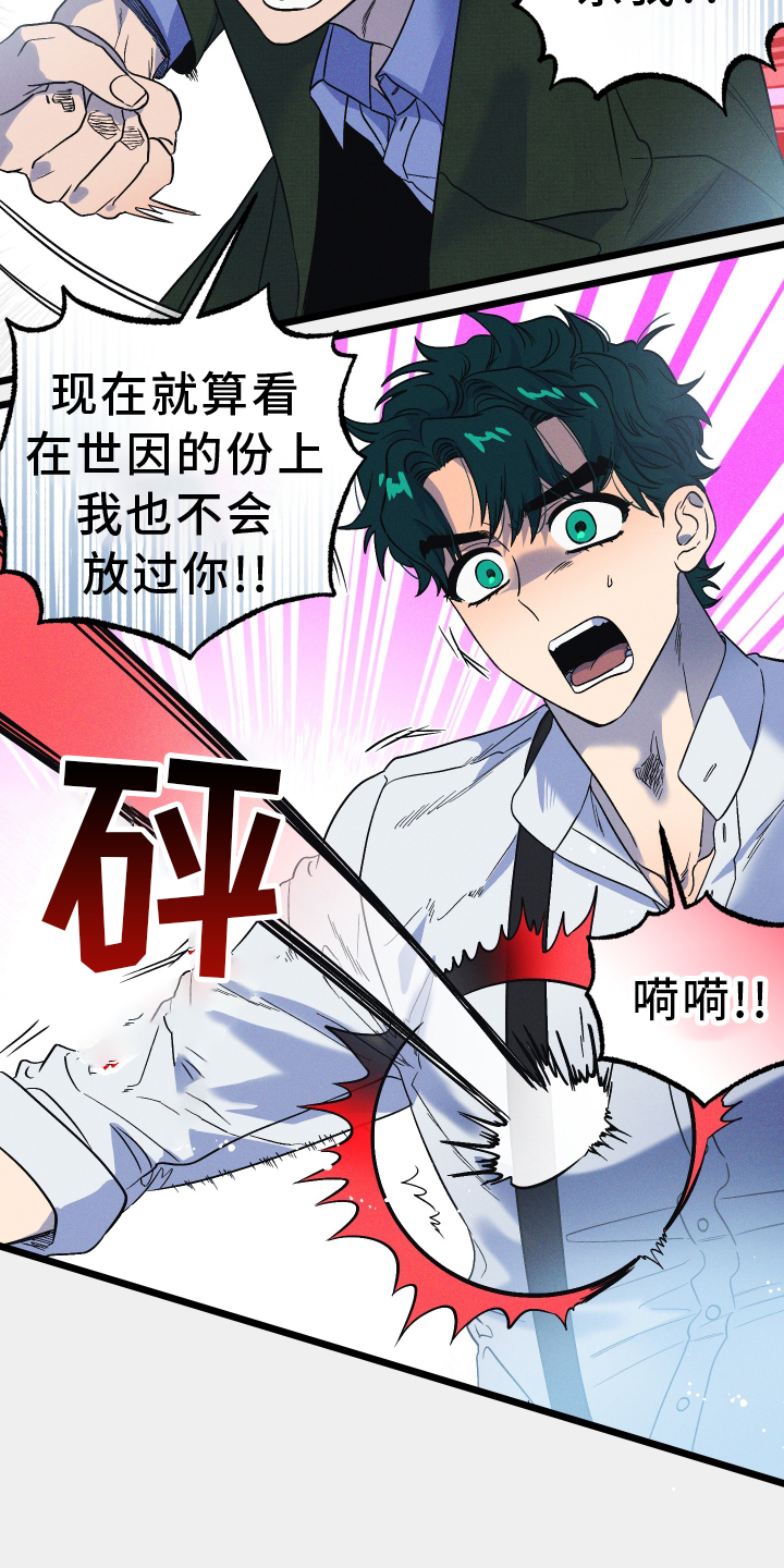 第20话4