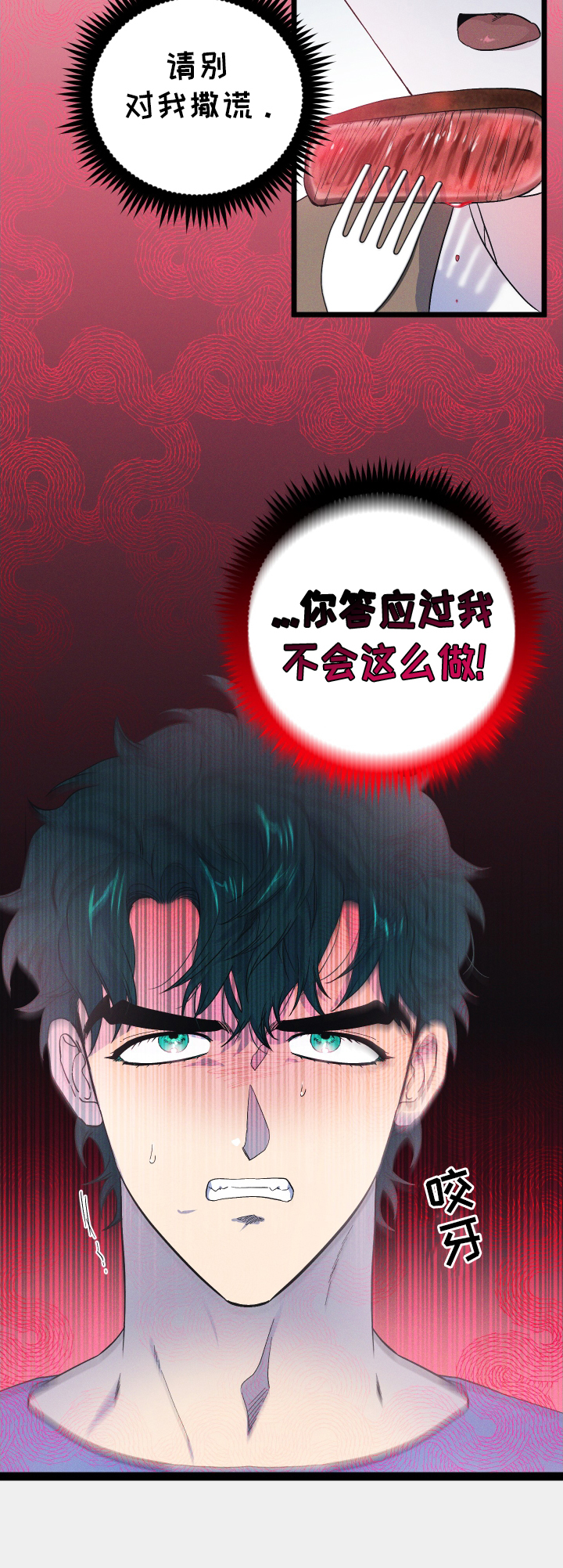 第59章：质问16