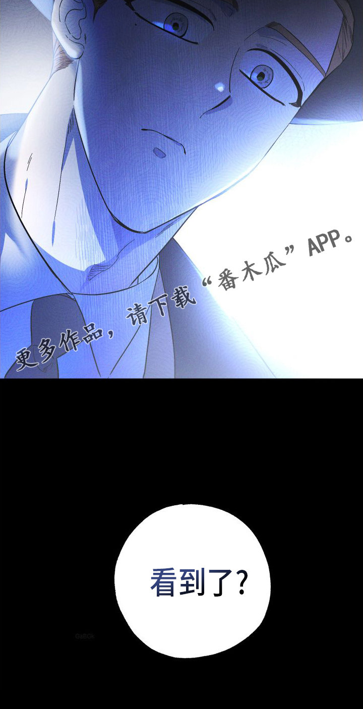 第58章：看见了30