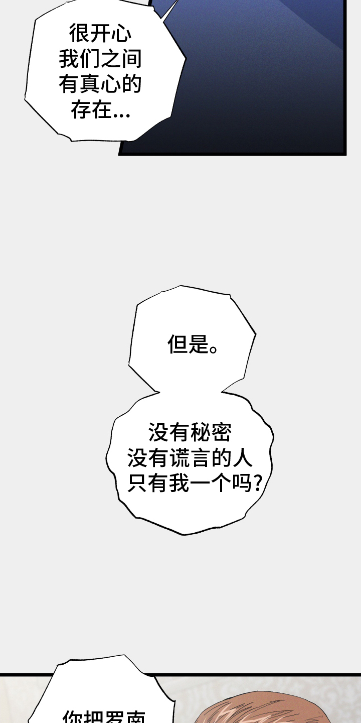 第59章：质问20
