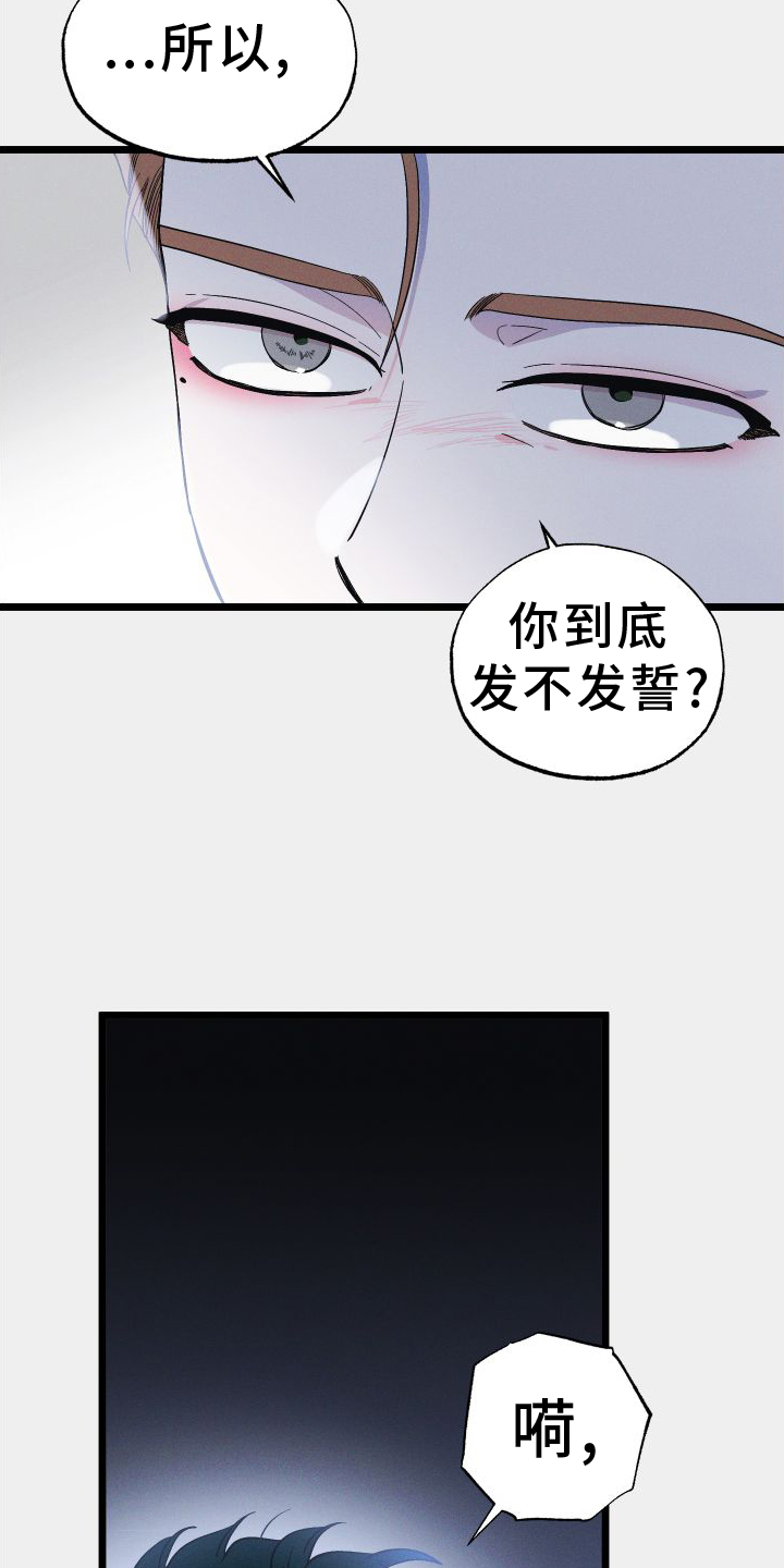 第61章：方法22