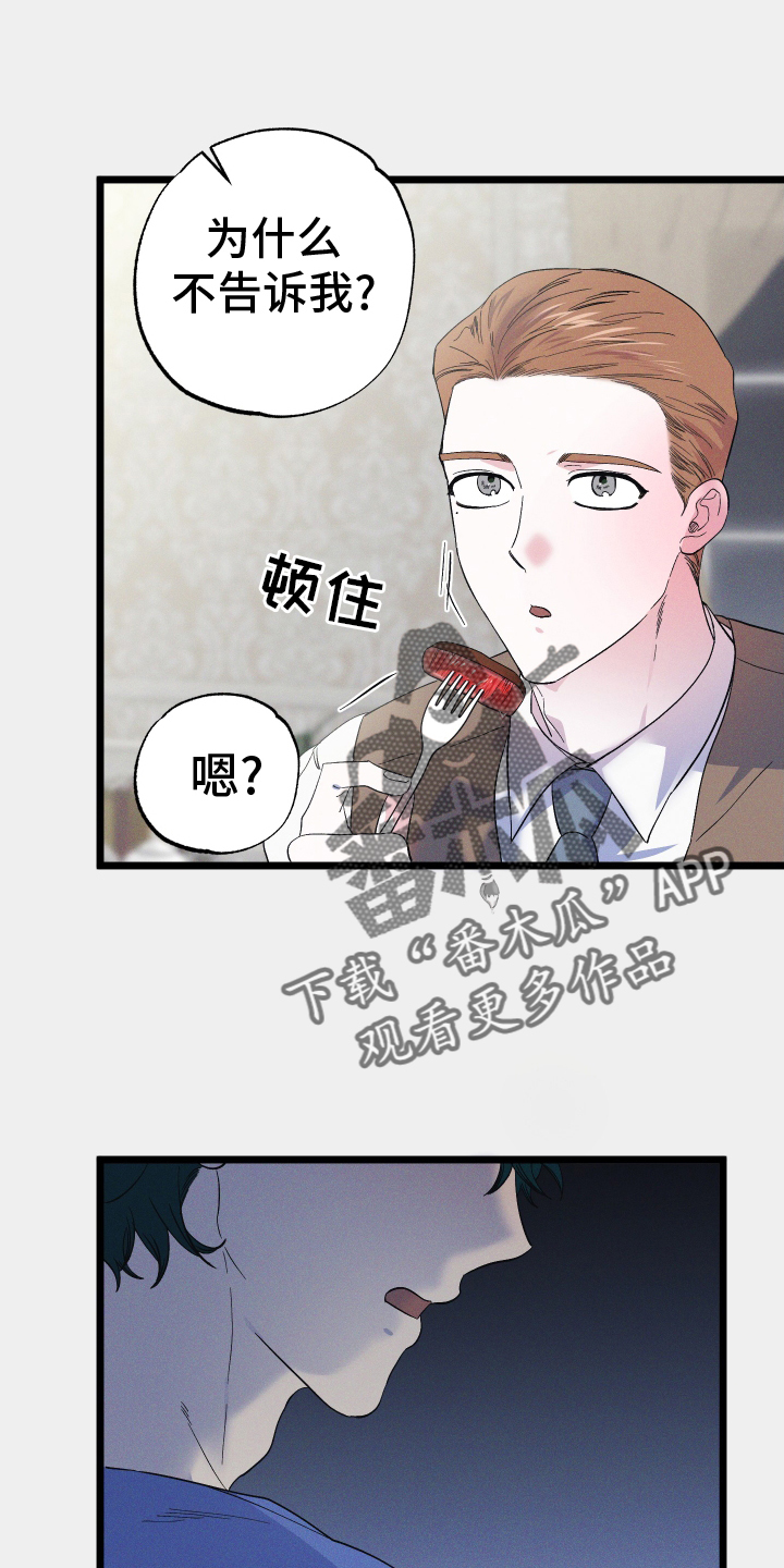 第59章：质问17