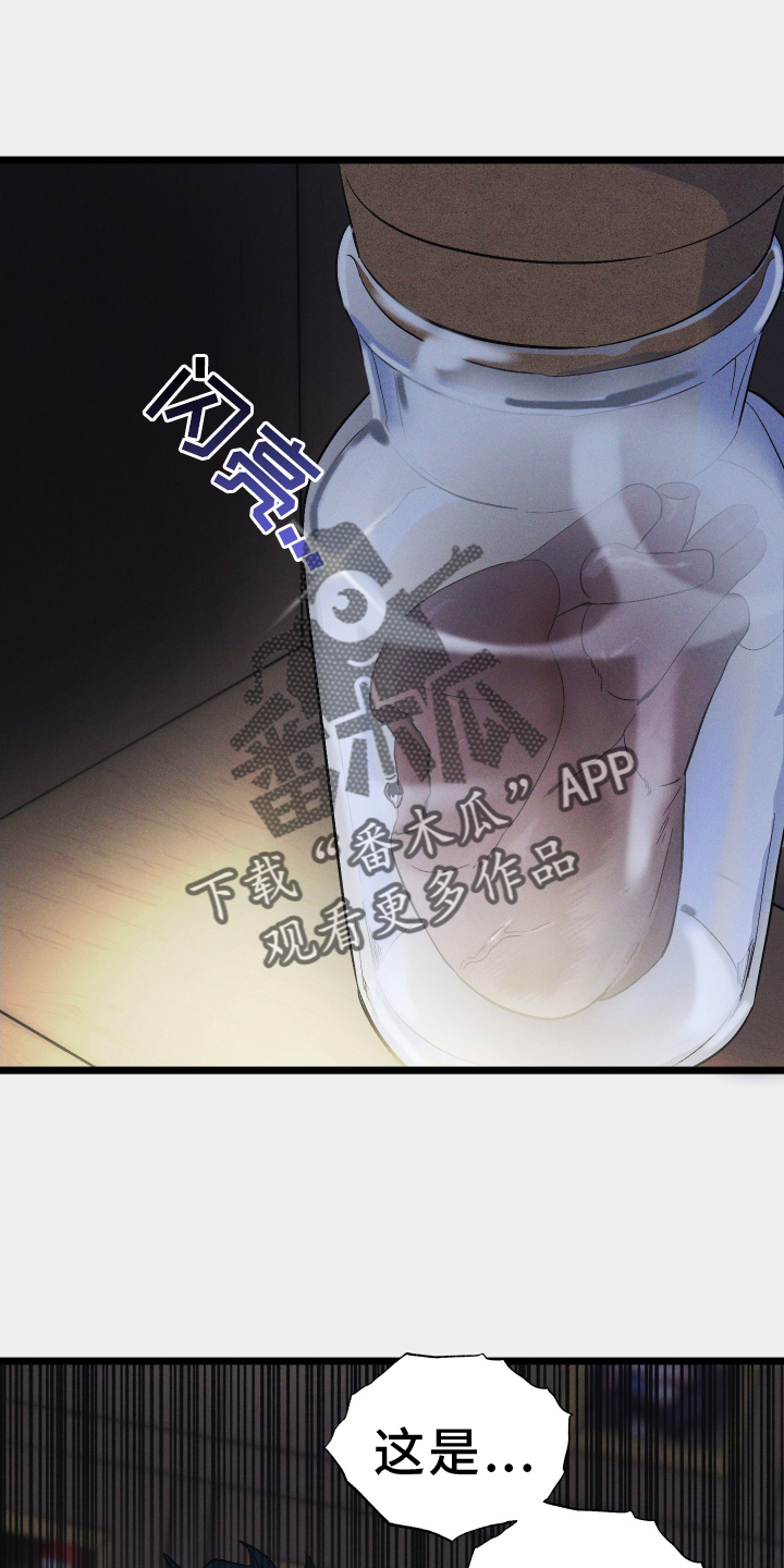 第56章：新的密室5