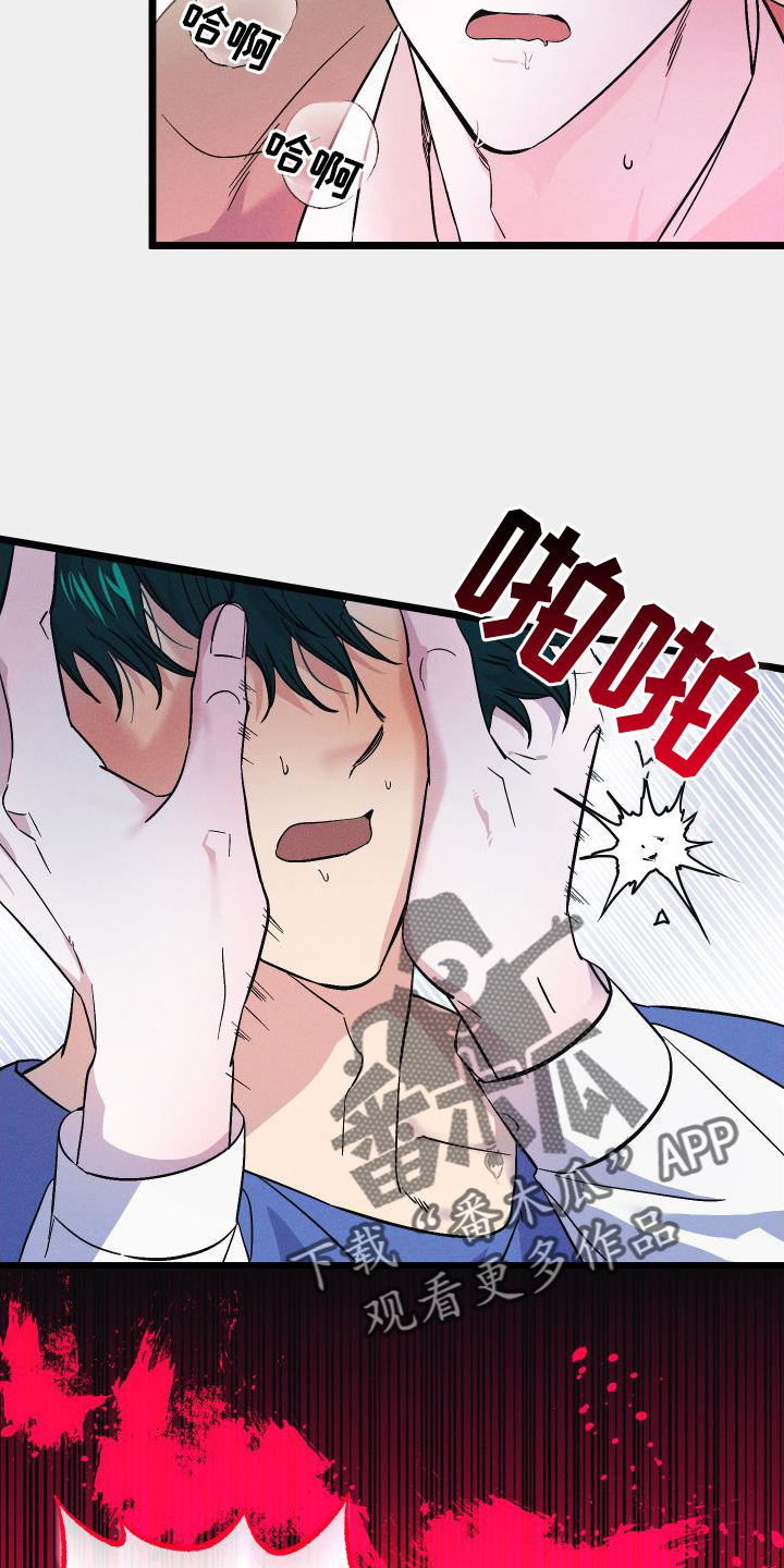 第62章：恨意9