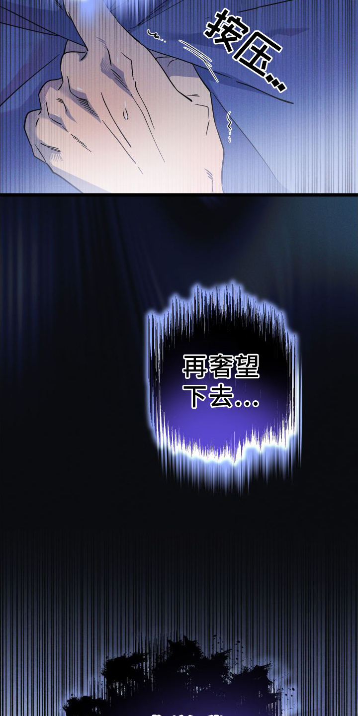 第62章：恨意14