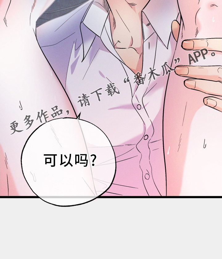 第52章：再次20