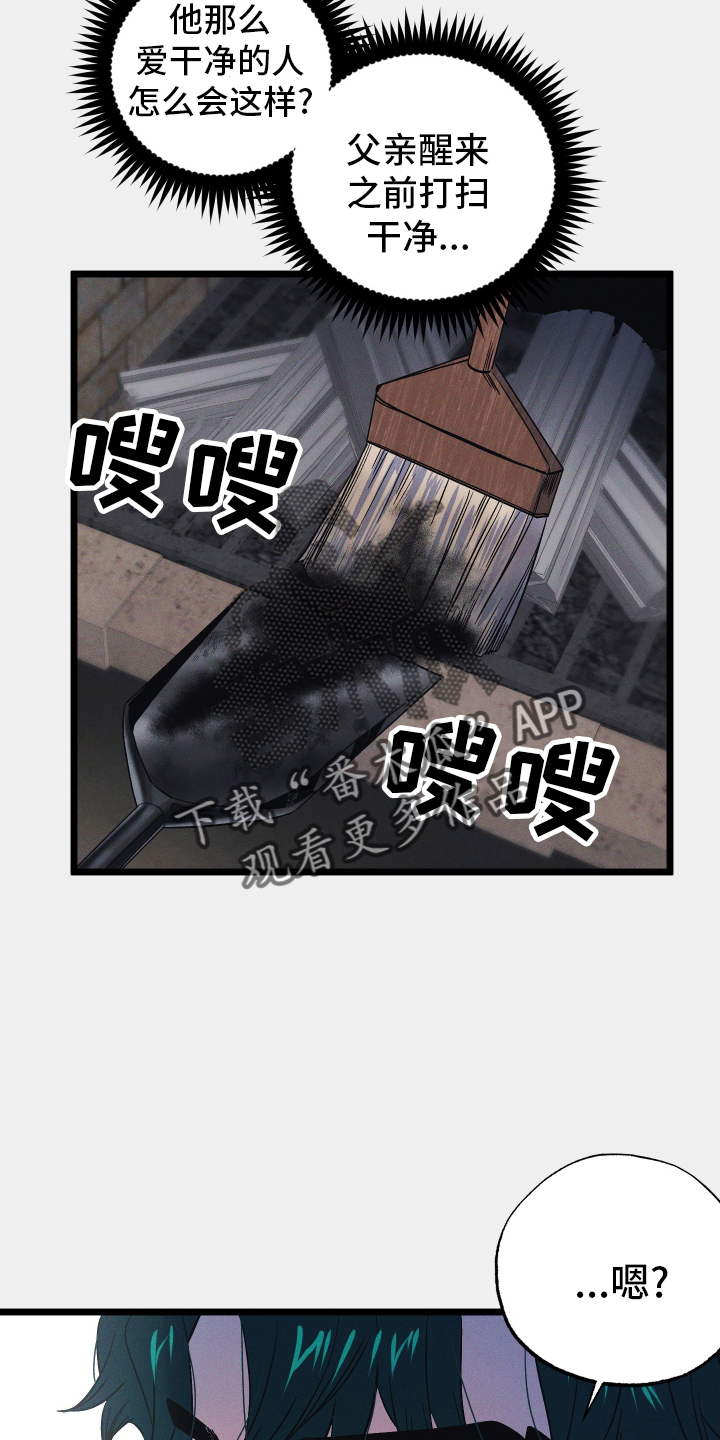 第54章：神秘壁炉15