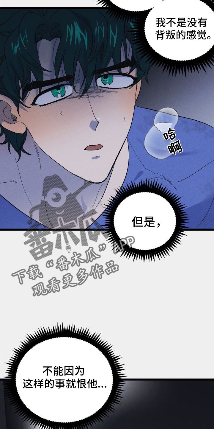 第58章：看见了25