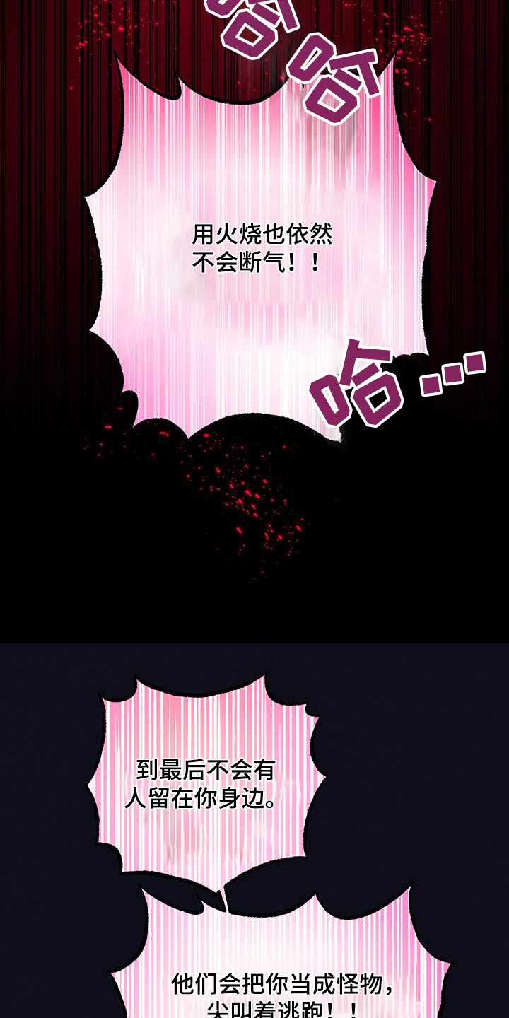 第83话4