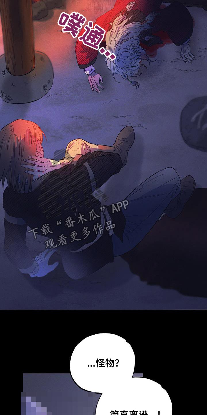 第83话7