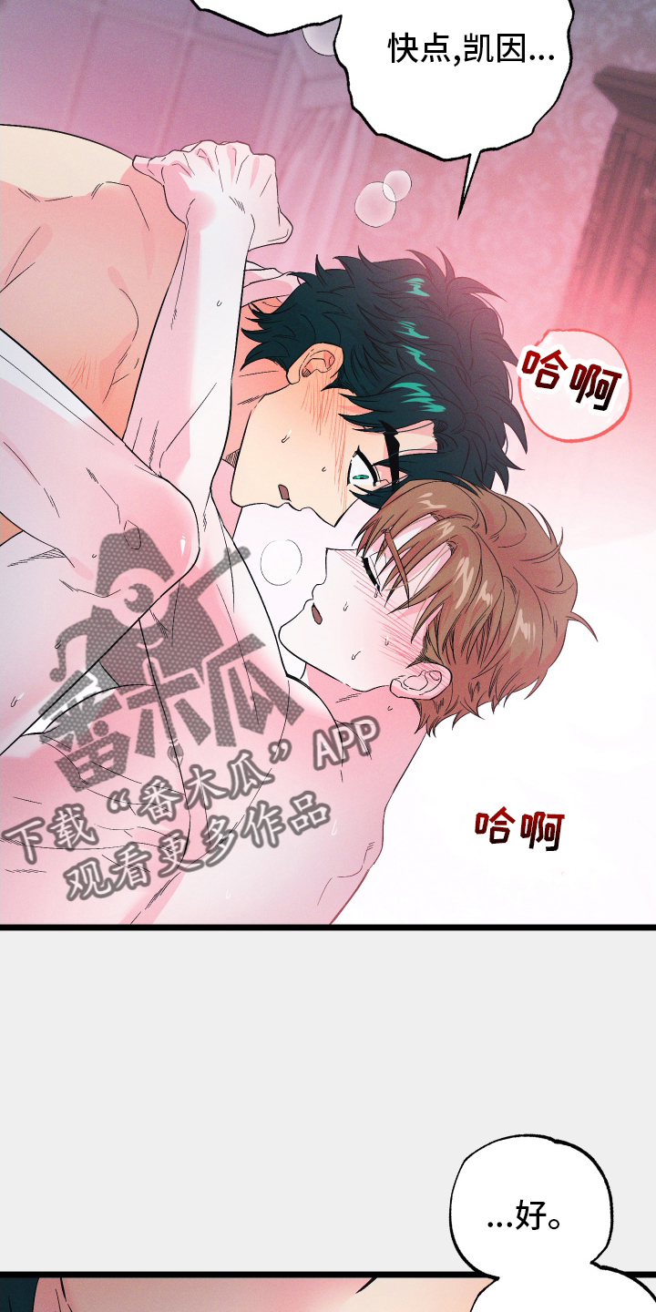 第53章：听话21