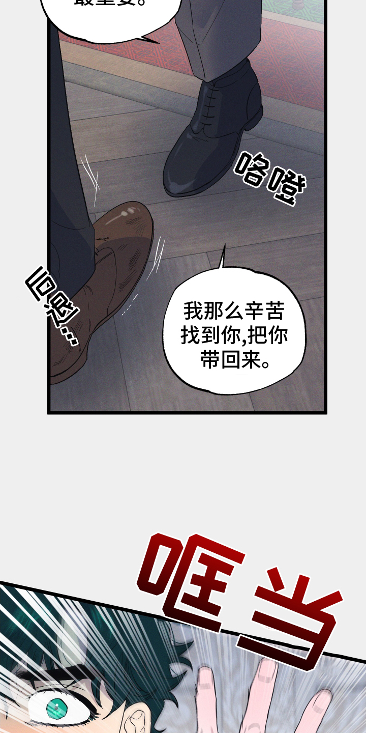 第60章：喜欢的事4