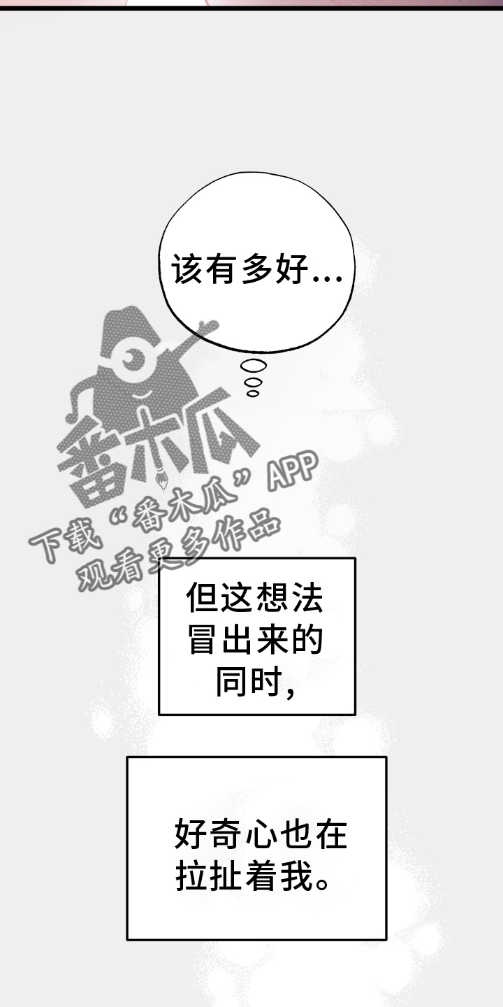 第55话5