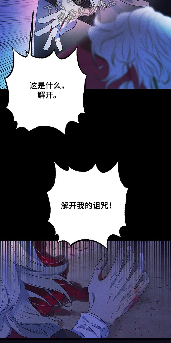 第83话17