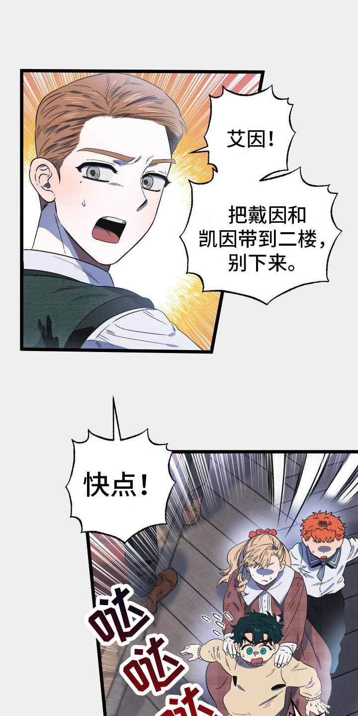 第7话12
