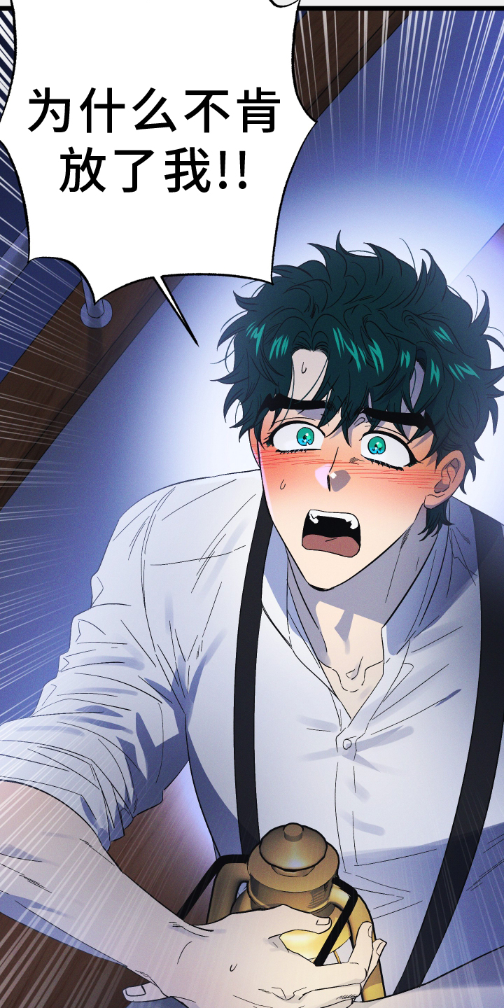 第69话26