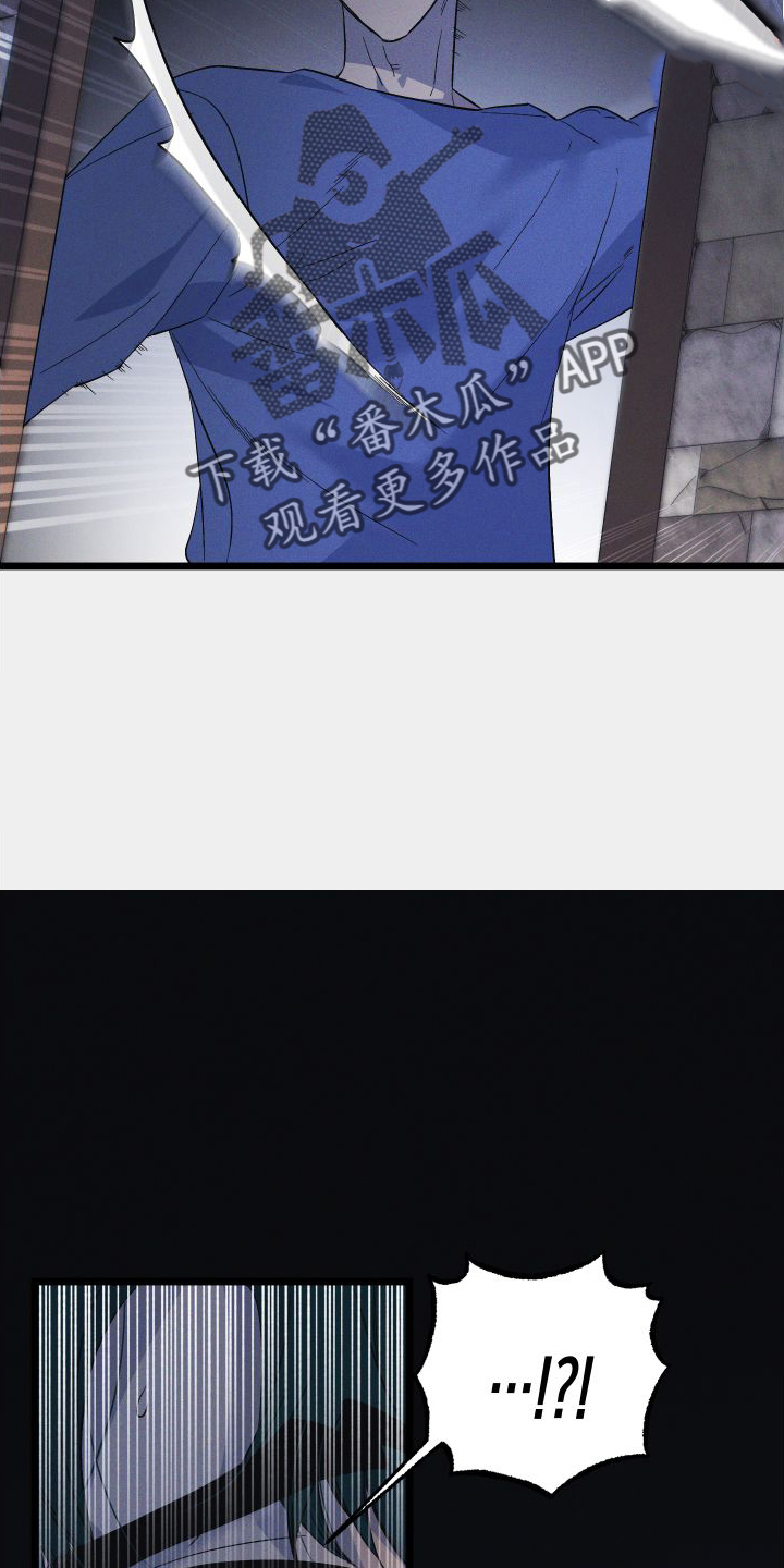 第57章：真相3