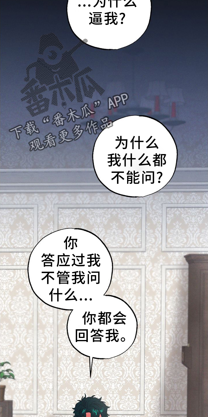 第61章：方法15