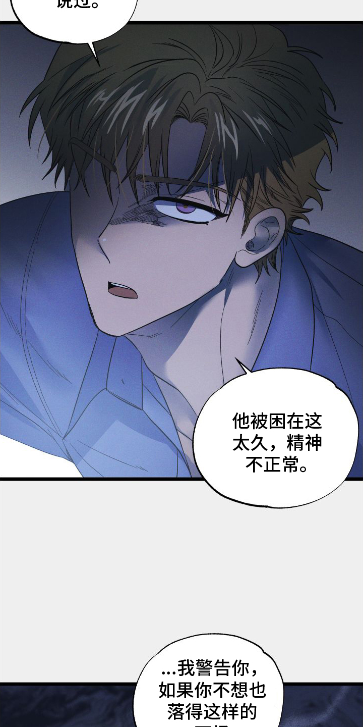 第58章：看见了2