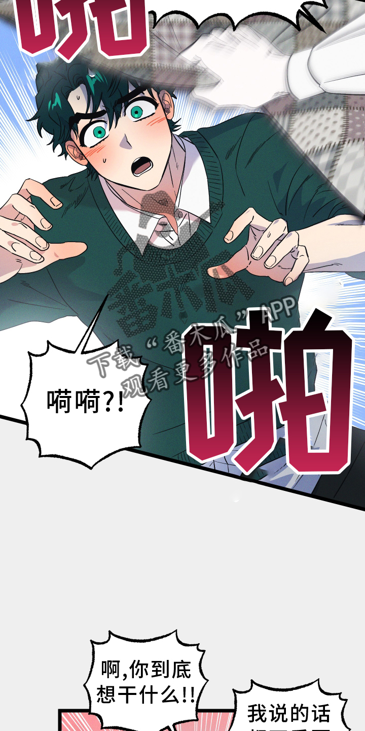 第38话7