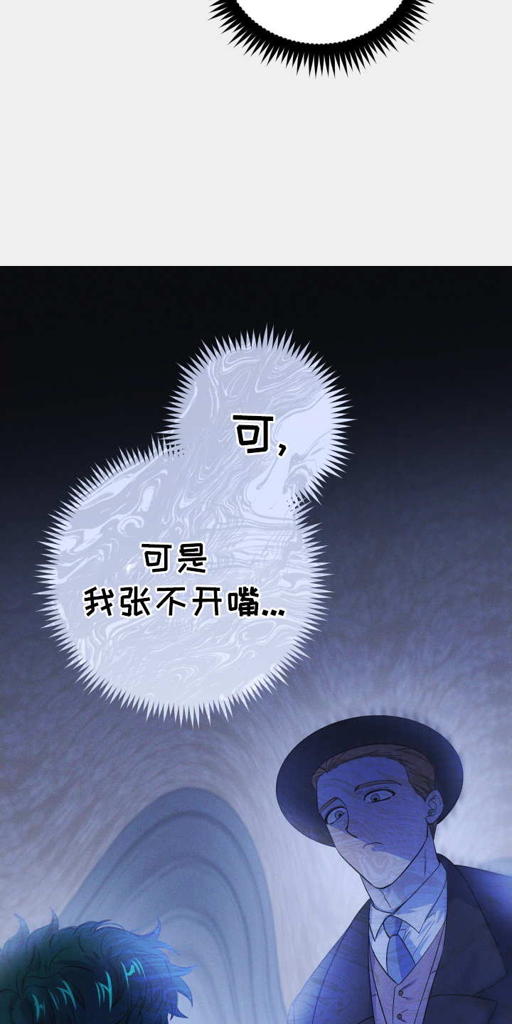 第59章：质问2
