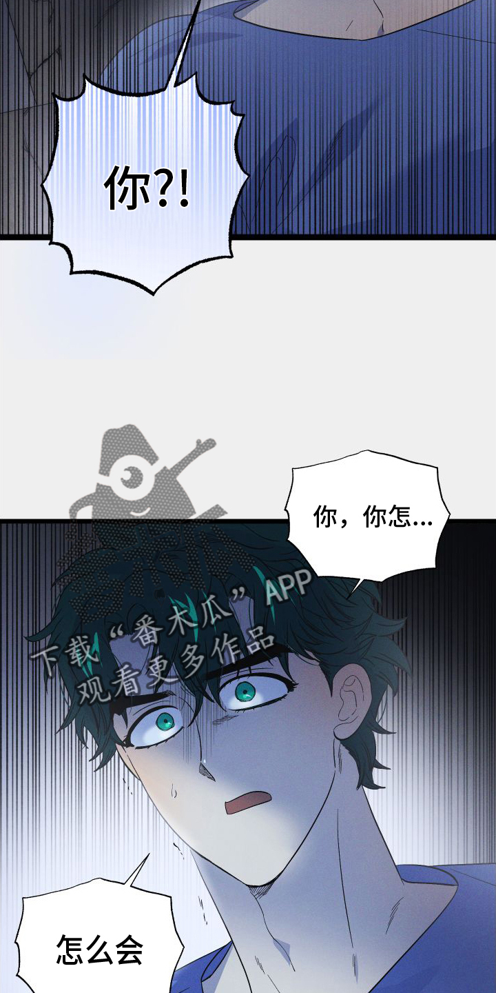 第57章：真相5
