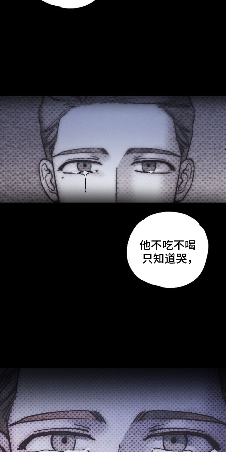 第57章：真相26