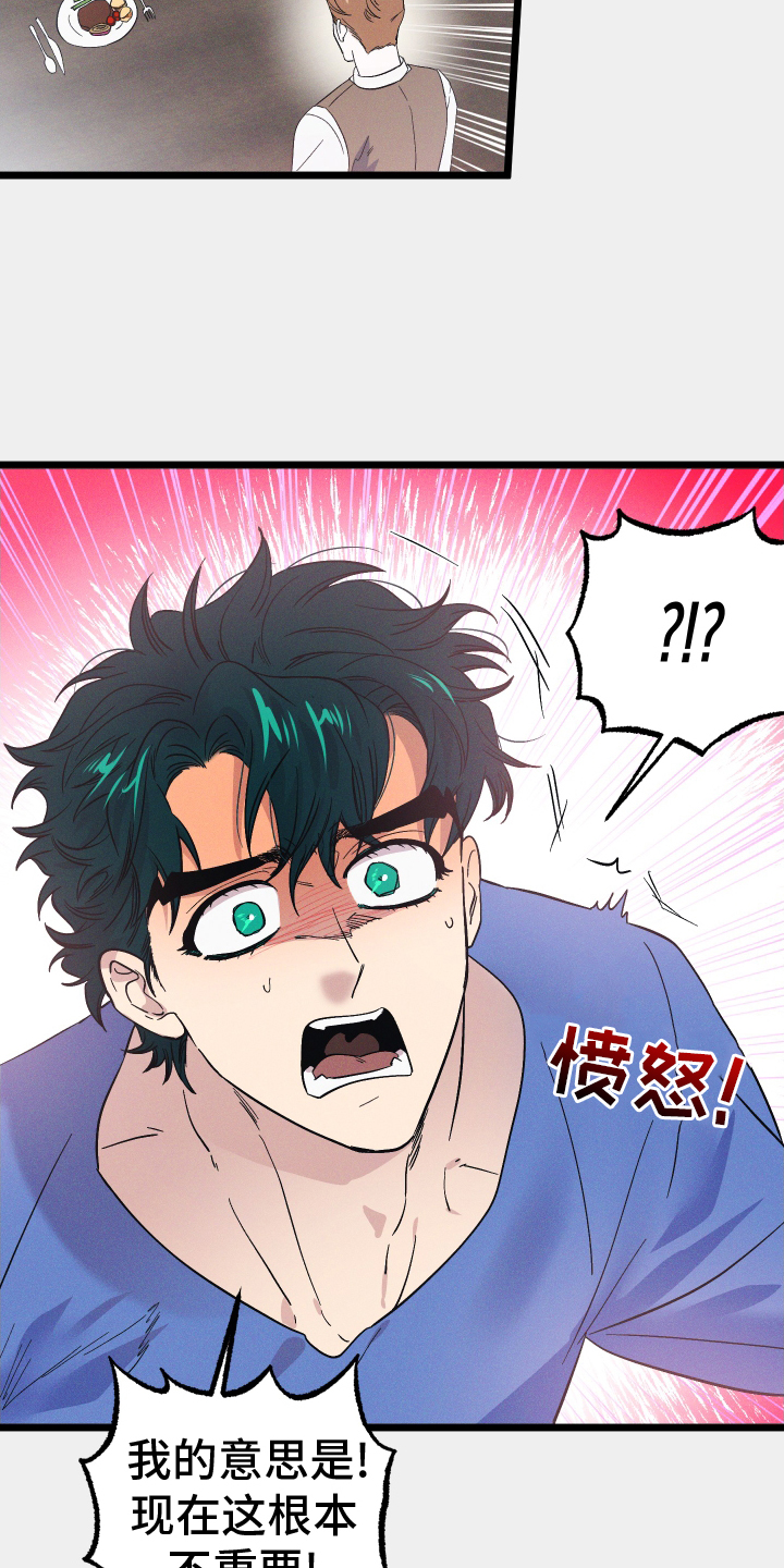 第60章：喜欢的事2