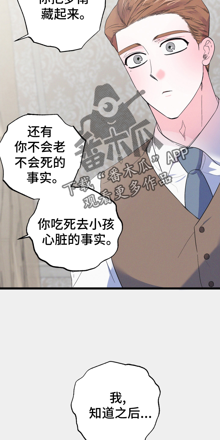 第59章：质问21