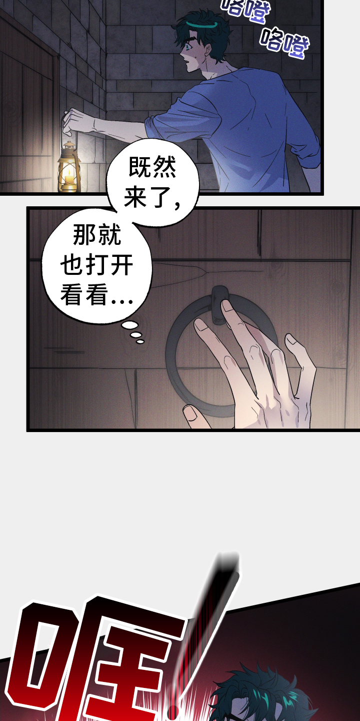 第56章：新的密室30