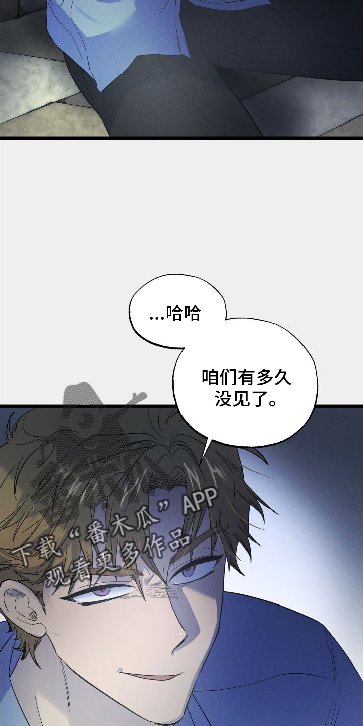 第57章：真相7