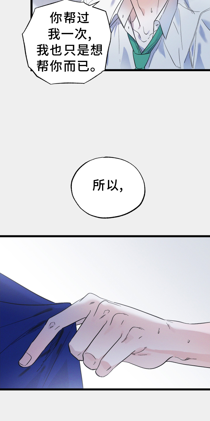 第51章：挺好2