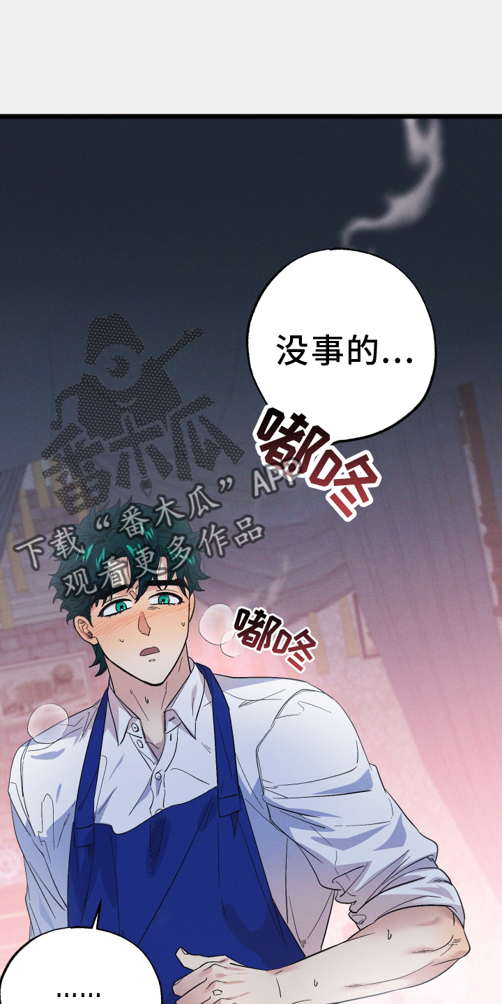 第51章：挺好3