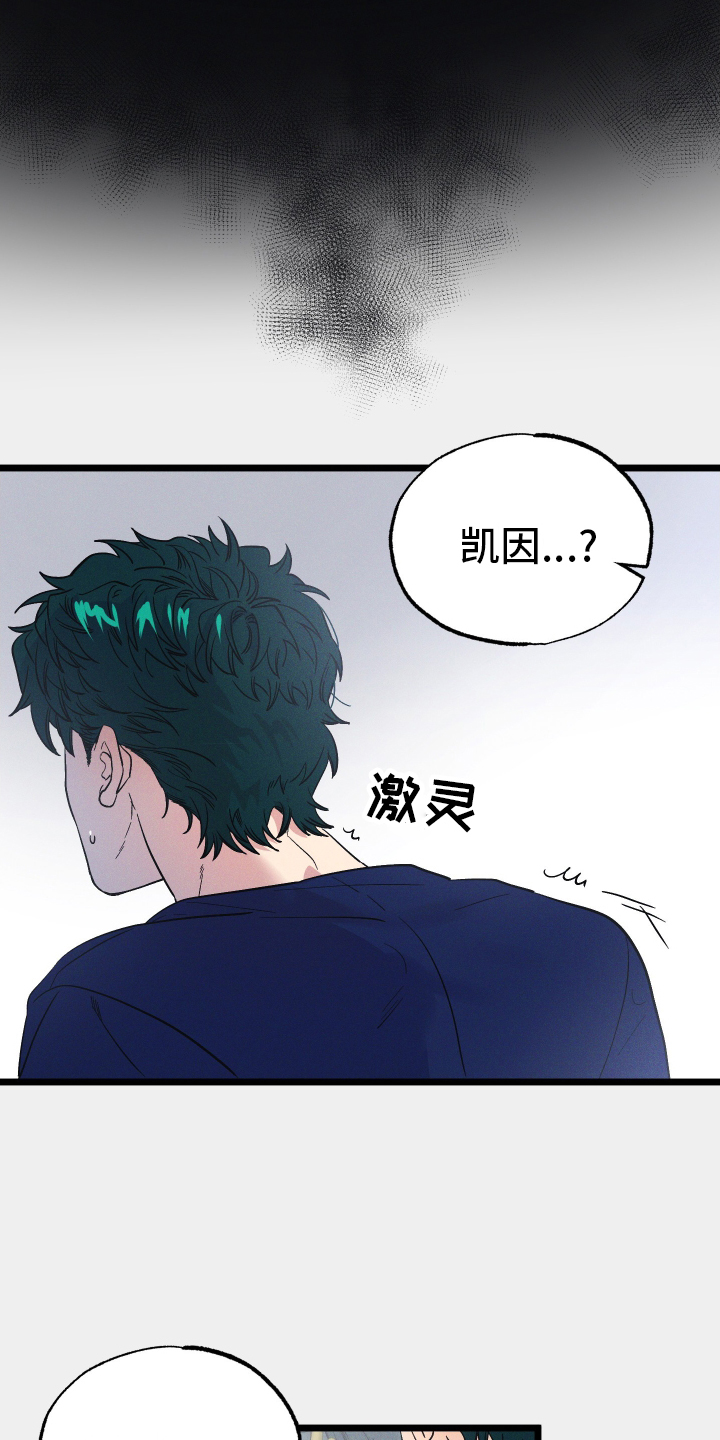 第54章：神秘壁炉18