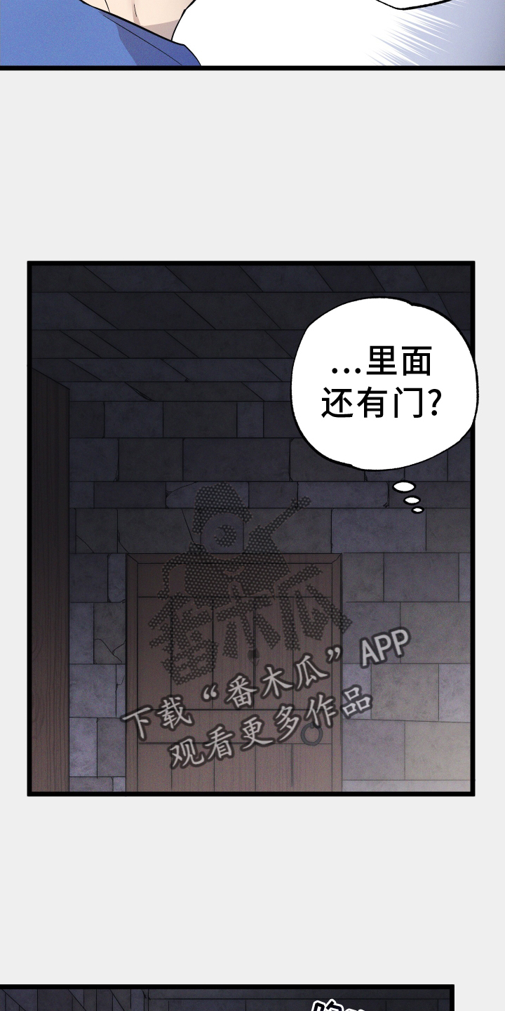 第56章：新的密室29