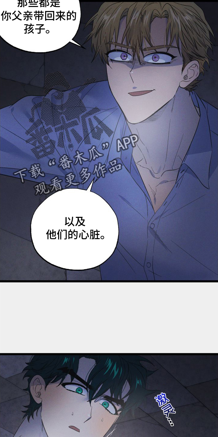 第57章：真相21