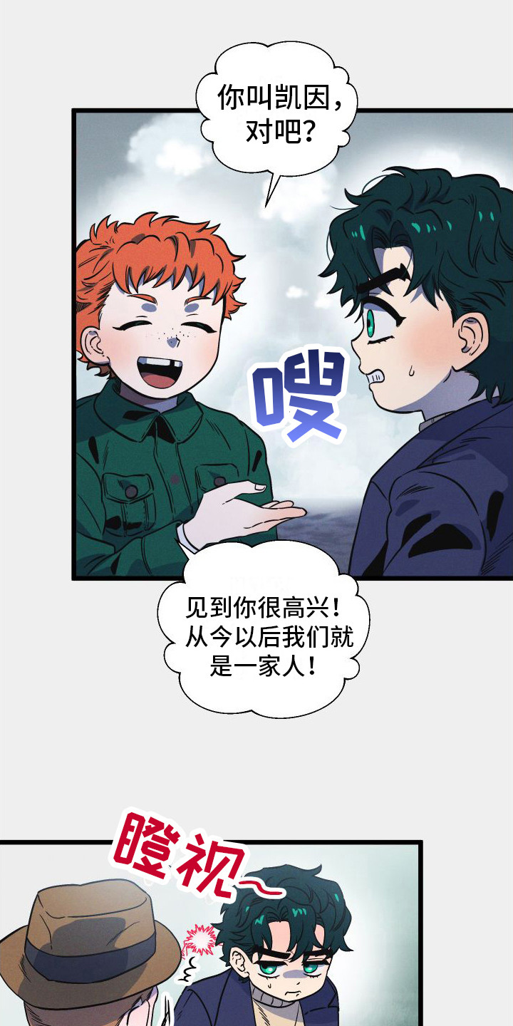 第5话12