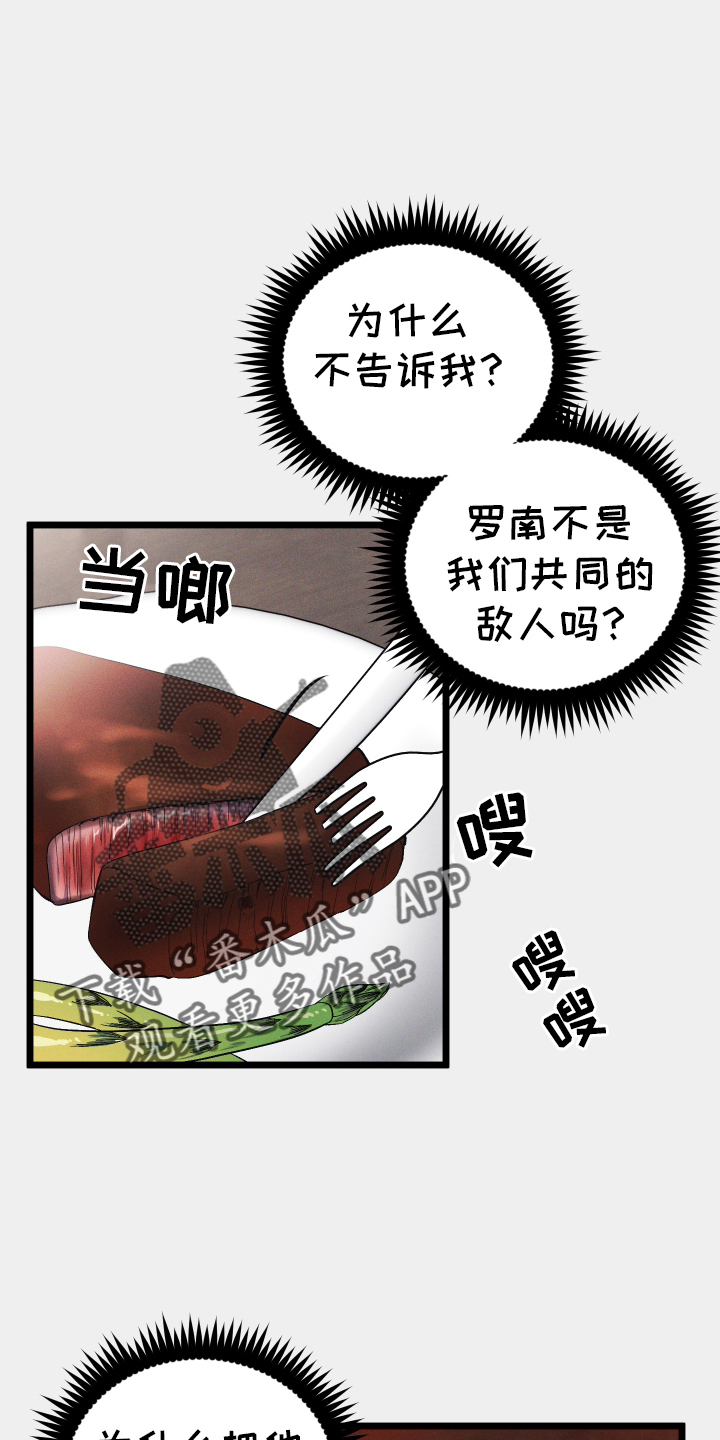 第59章：质问13