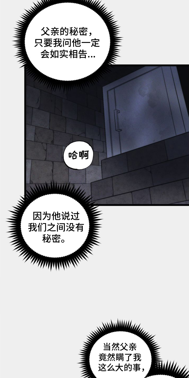 第58章：看见了24