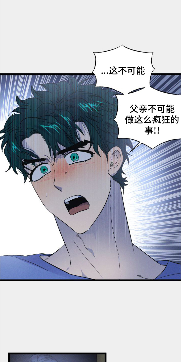 第58章：看见了4
