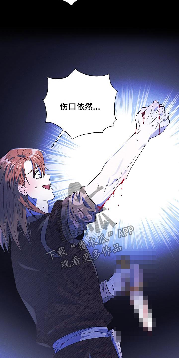 第83话11