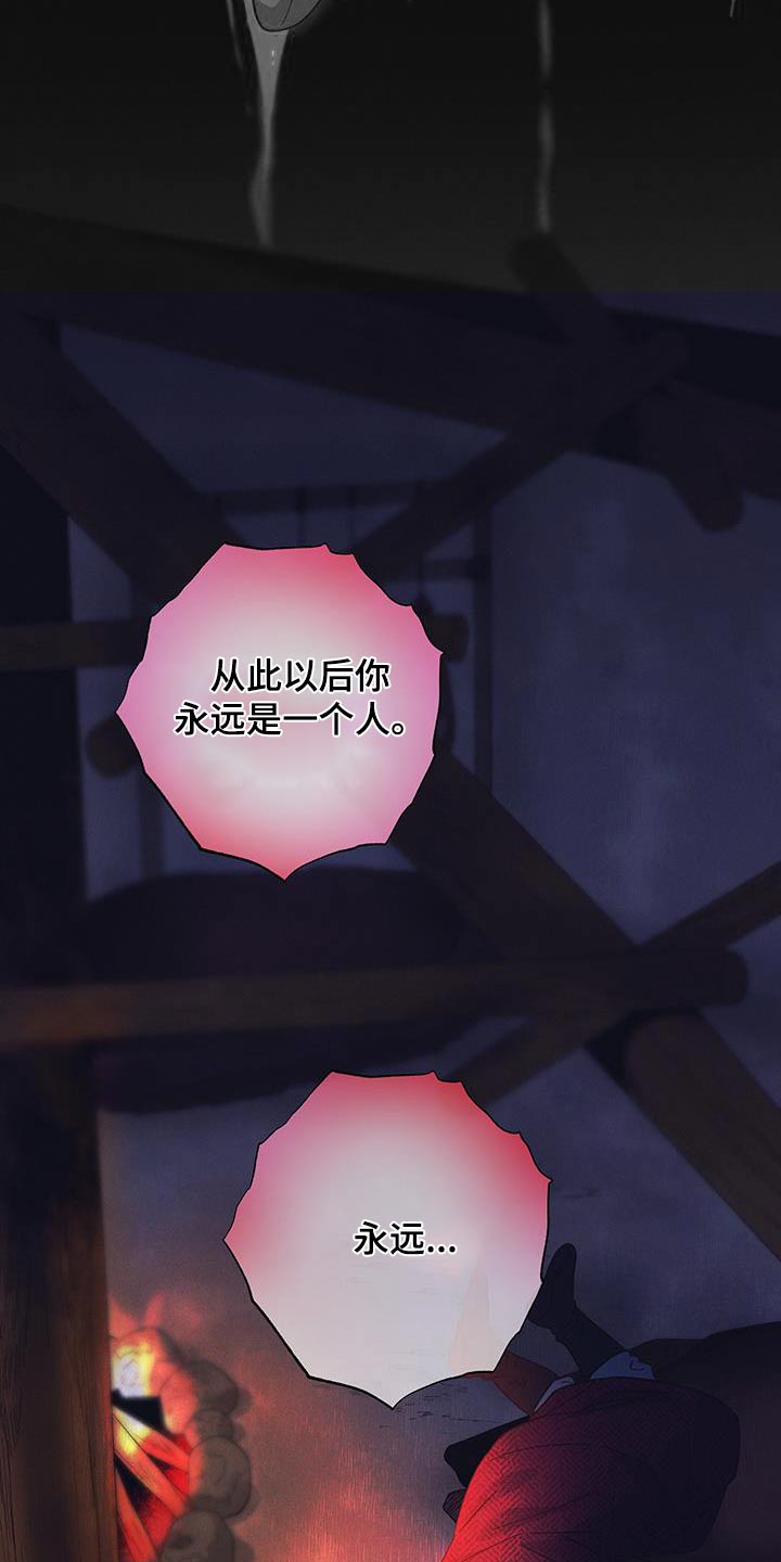 第83话6
