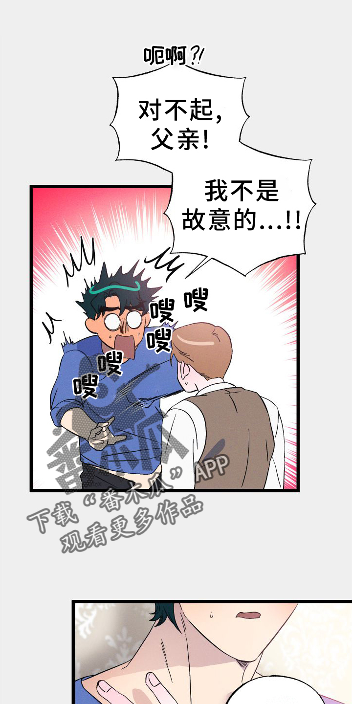 第61章：方法11