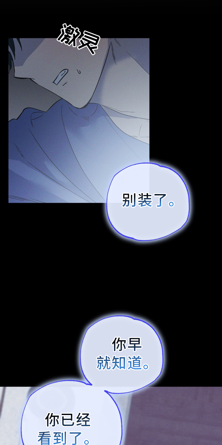 第56章：新的密室14