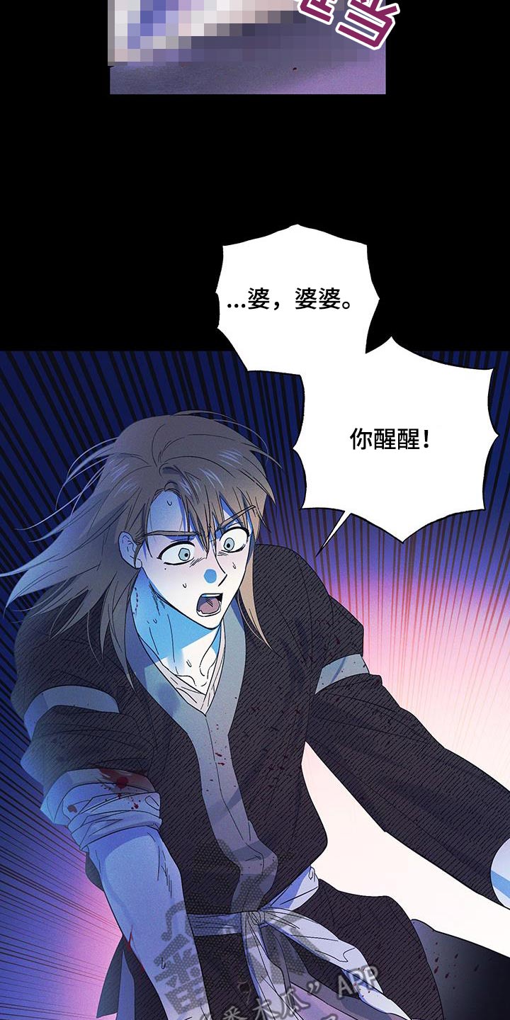 第83话16